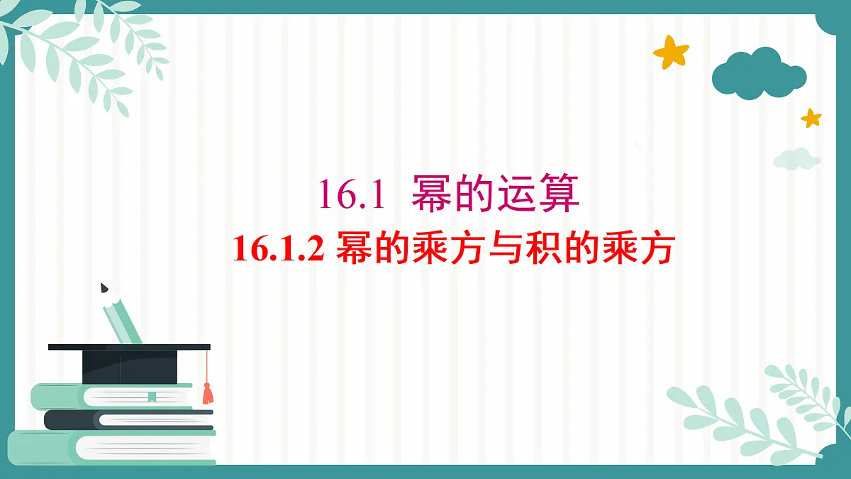 17534014第1页