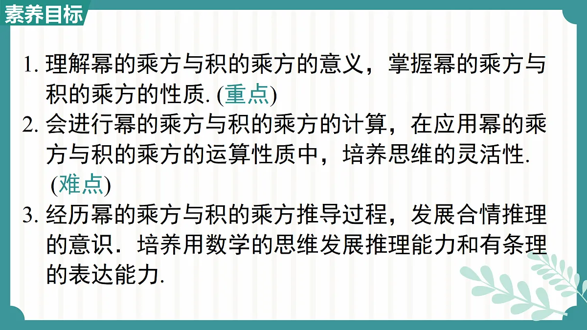 17534014第2页
