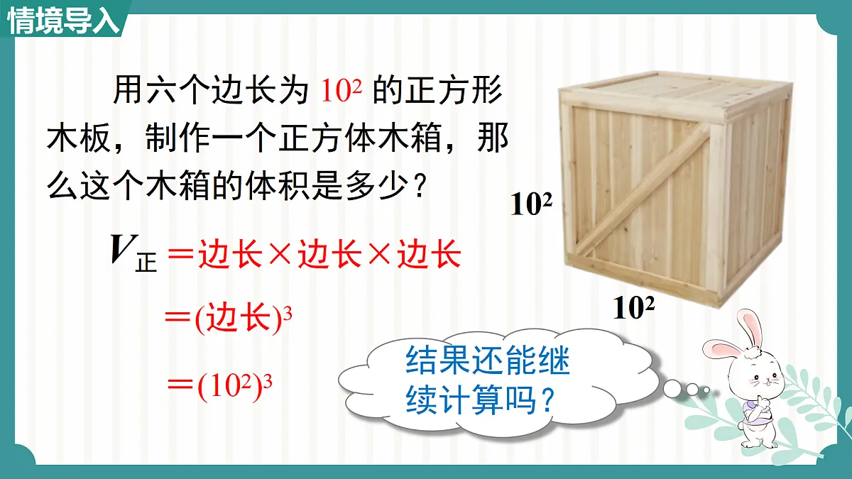 17534014第3页