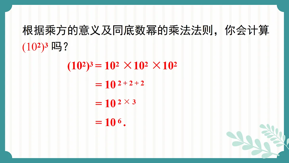 17534014第4页
