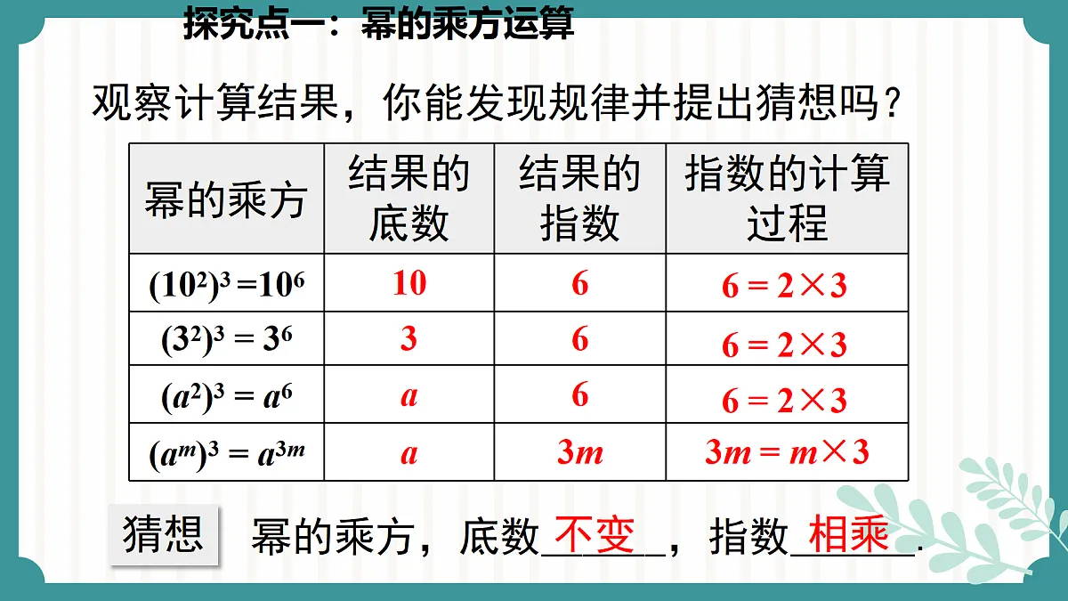 17534014第6页