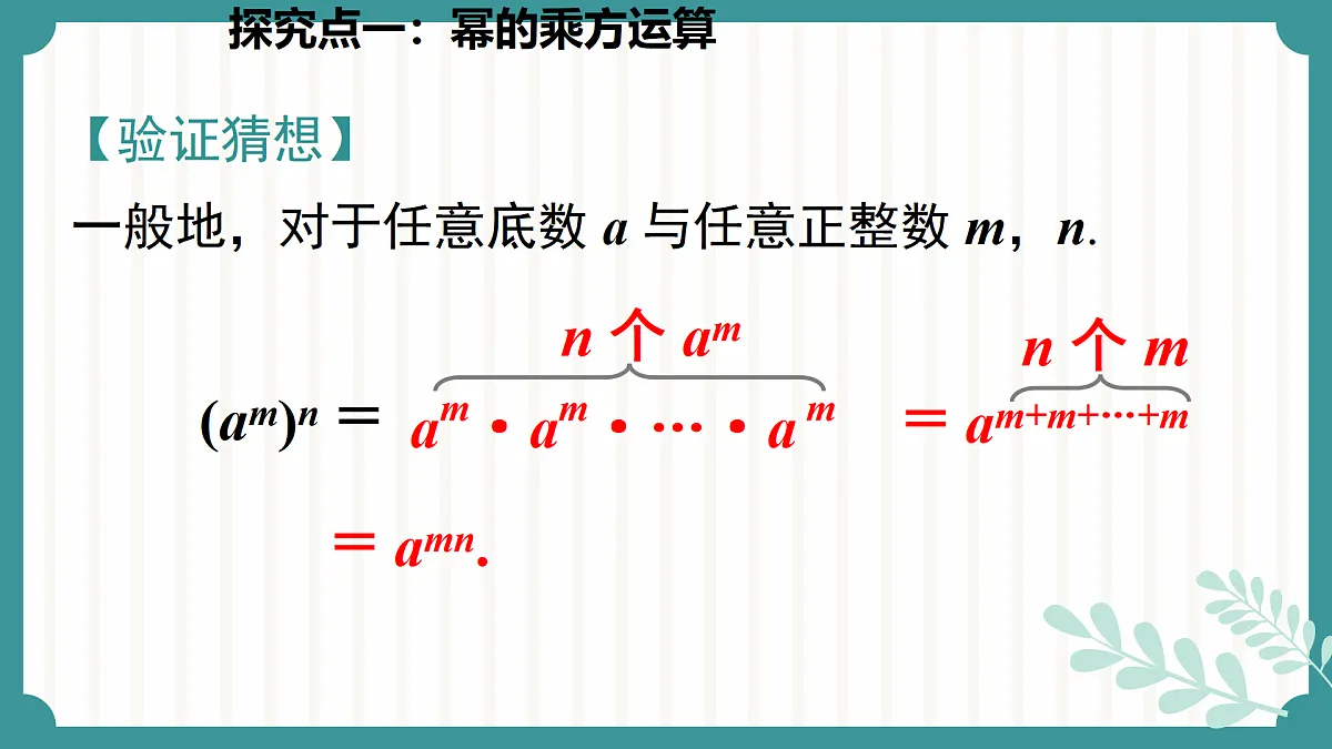 17534014第7页