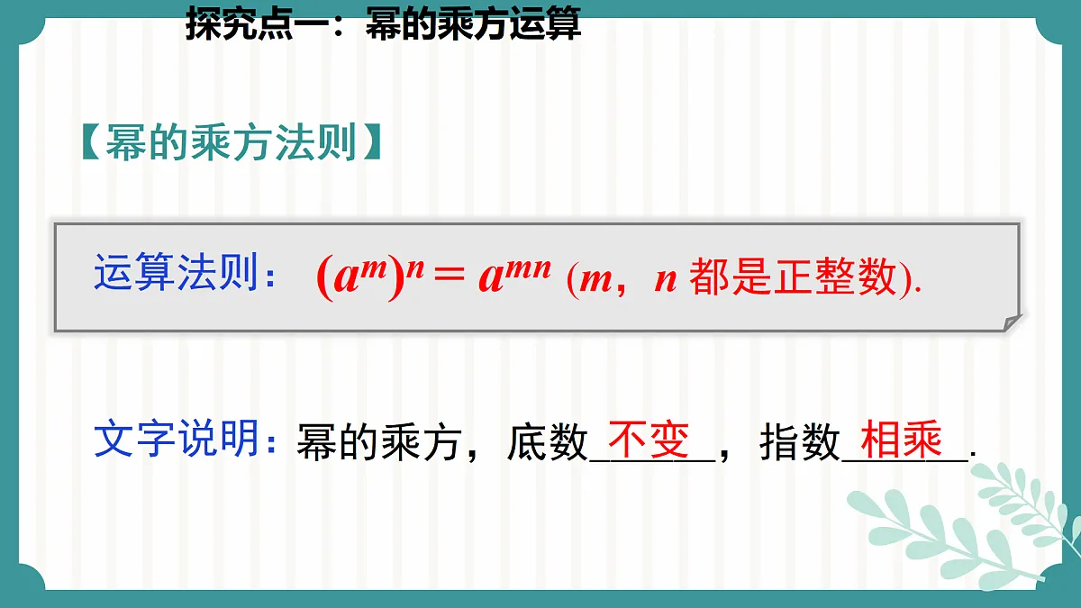 17534014第8页