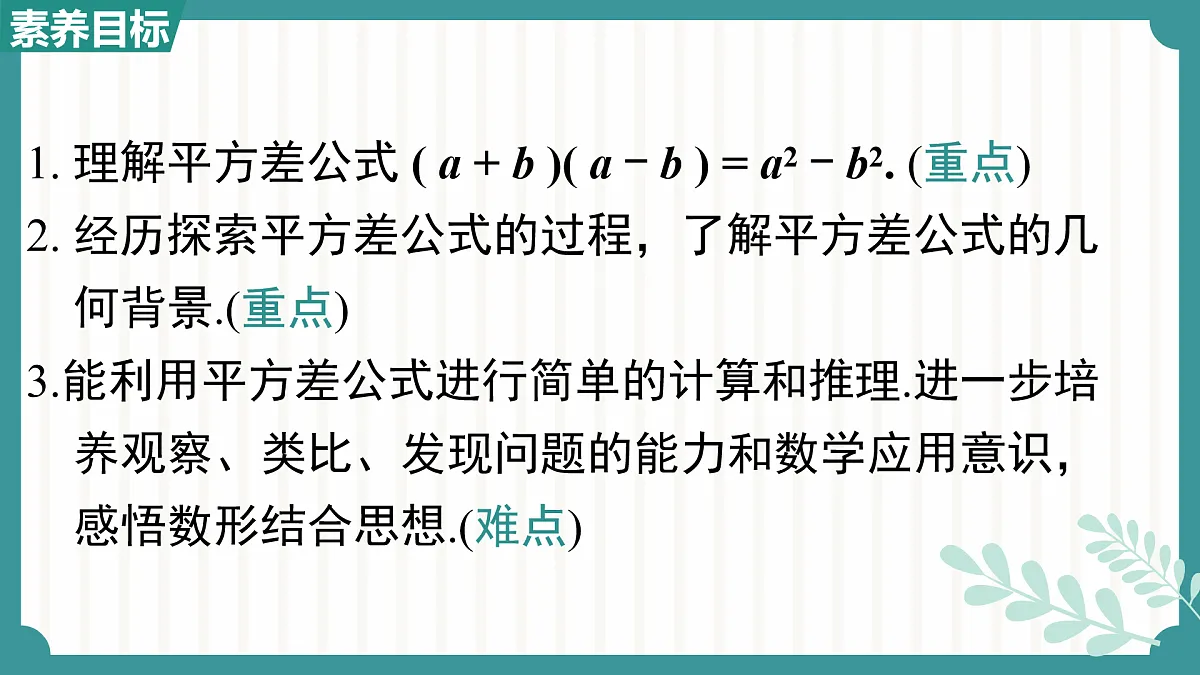 17534015第2页