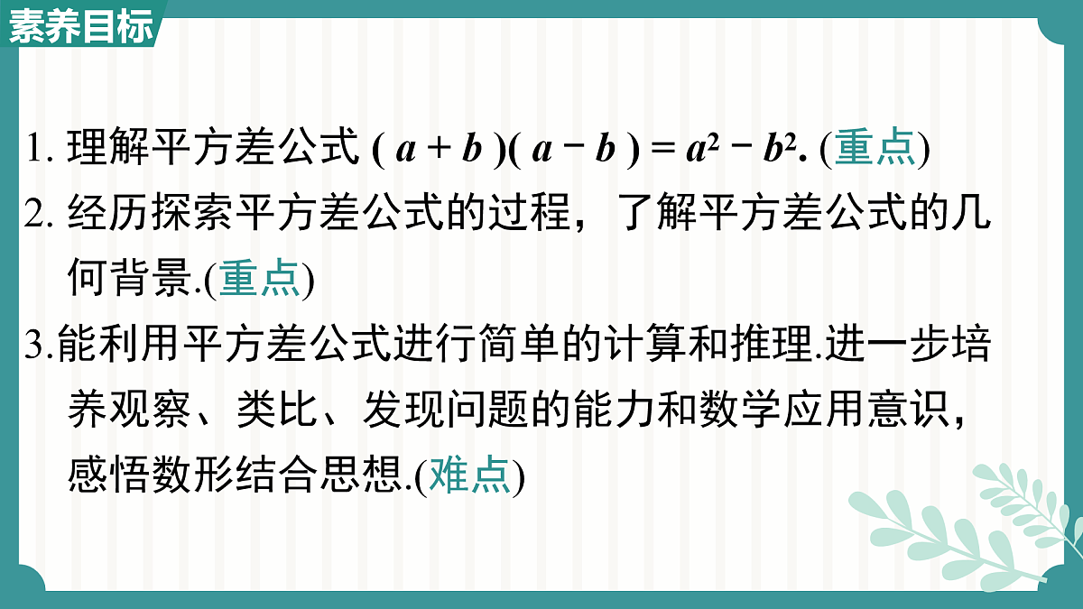 17534015第2页