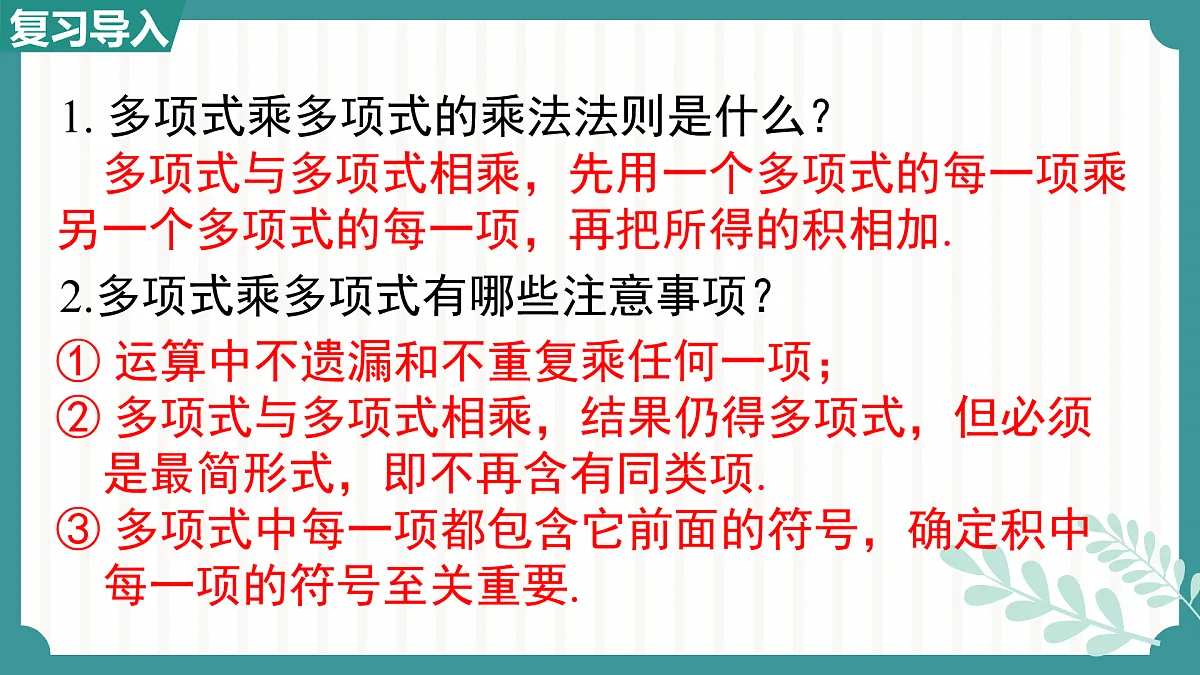 17534015第3页