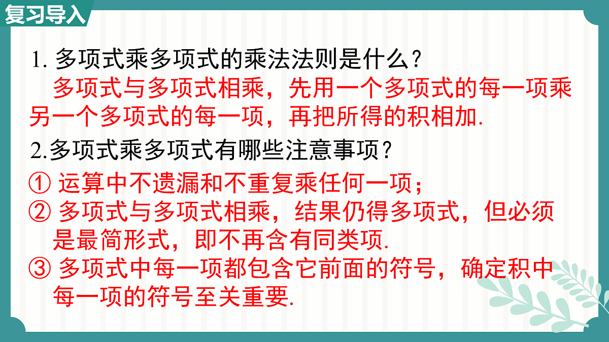 17534015第3页