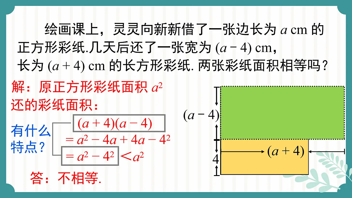 17534015第4页