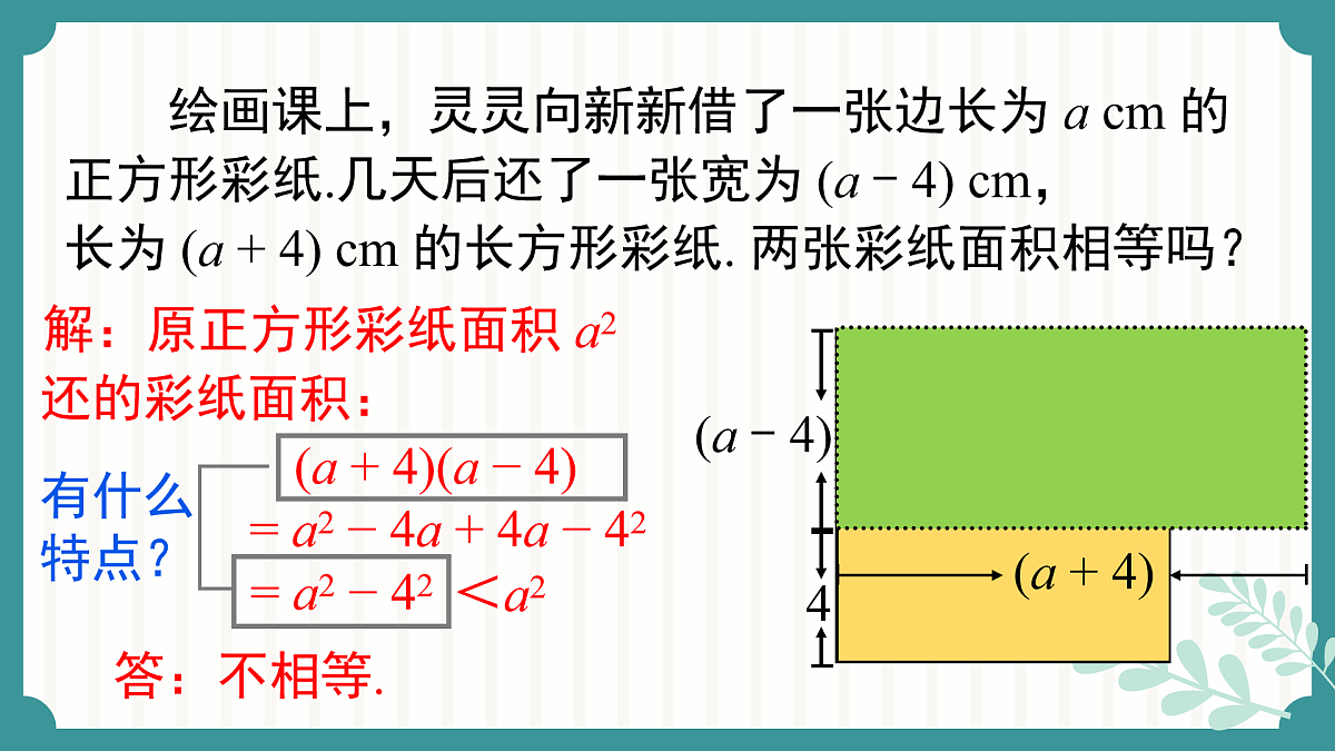 17534015第4页
