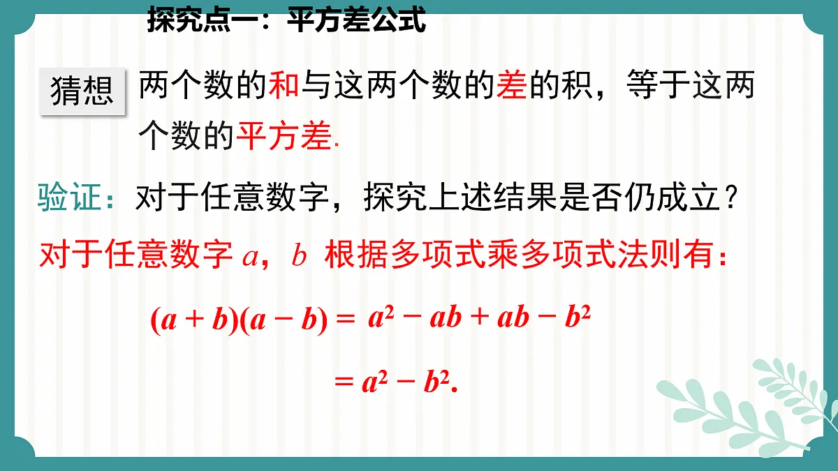 17534015第6页