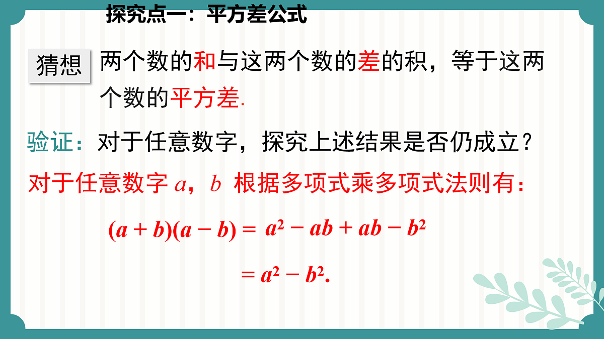 17534015第6页