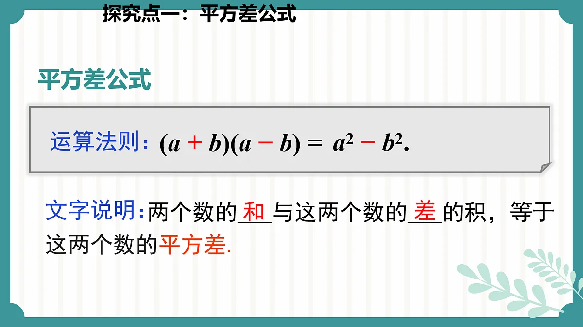17534015第7页
