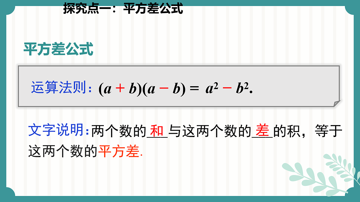 17534015第7页