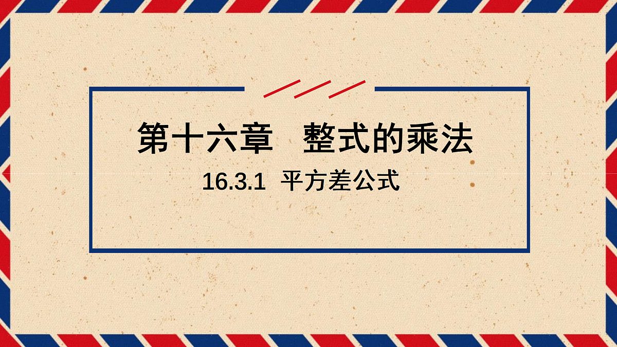 17534016第1页