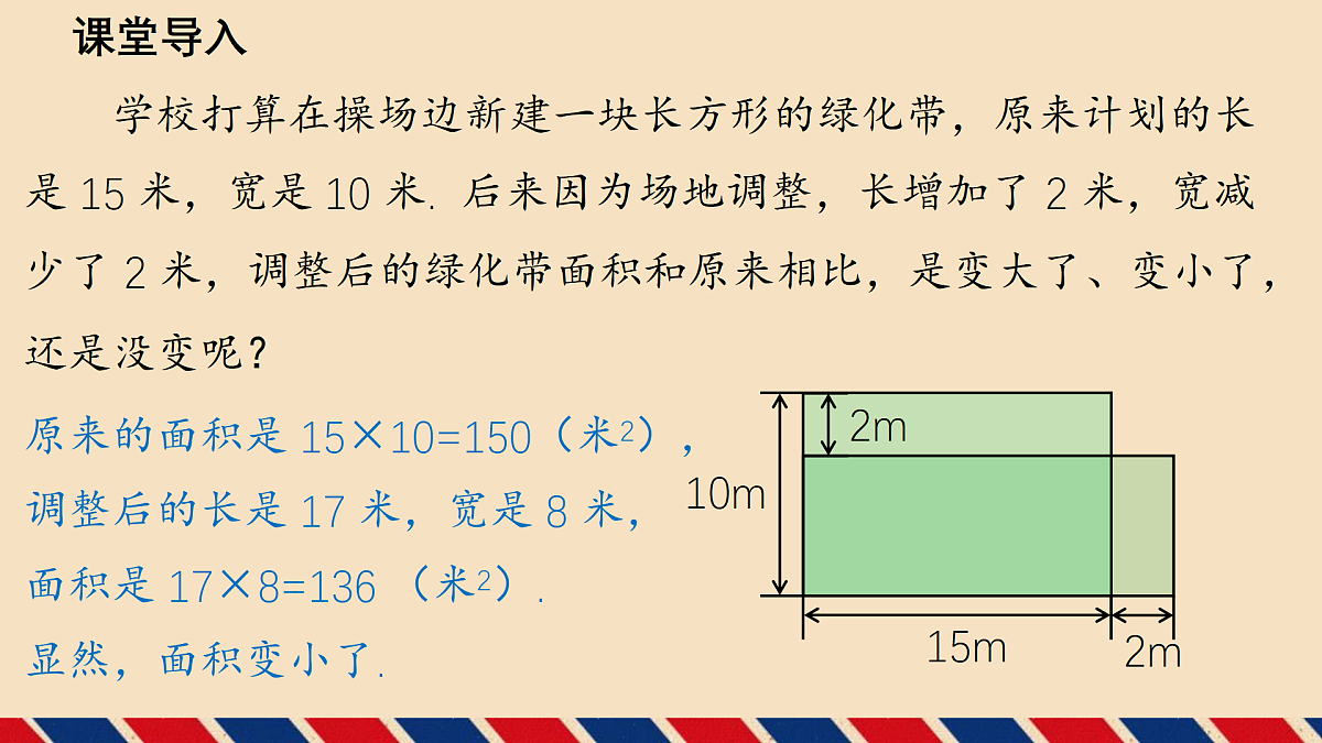 17534016第3页