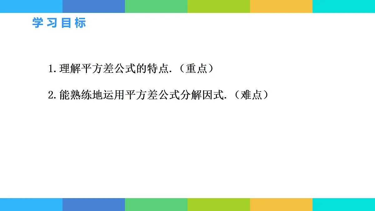 17534020第2页