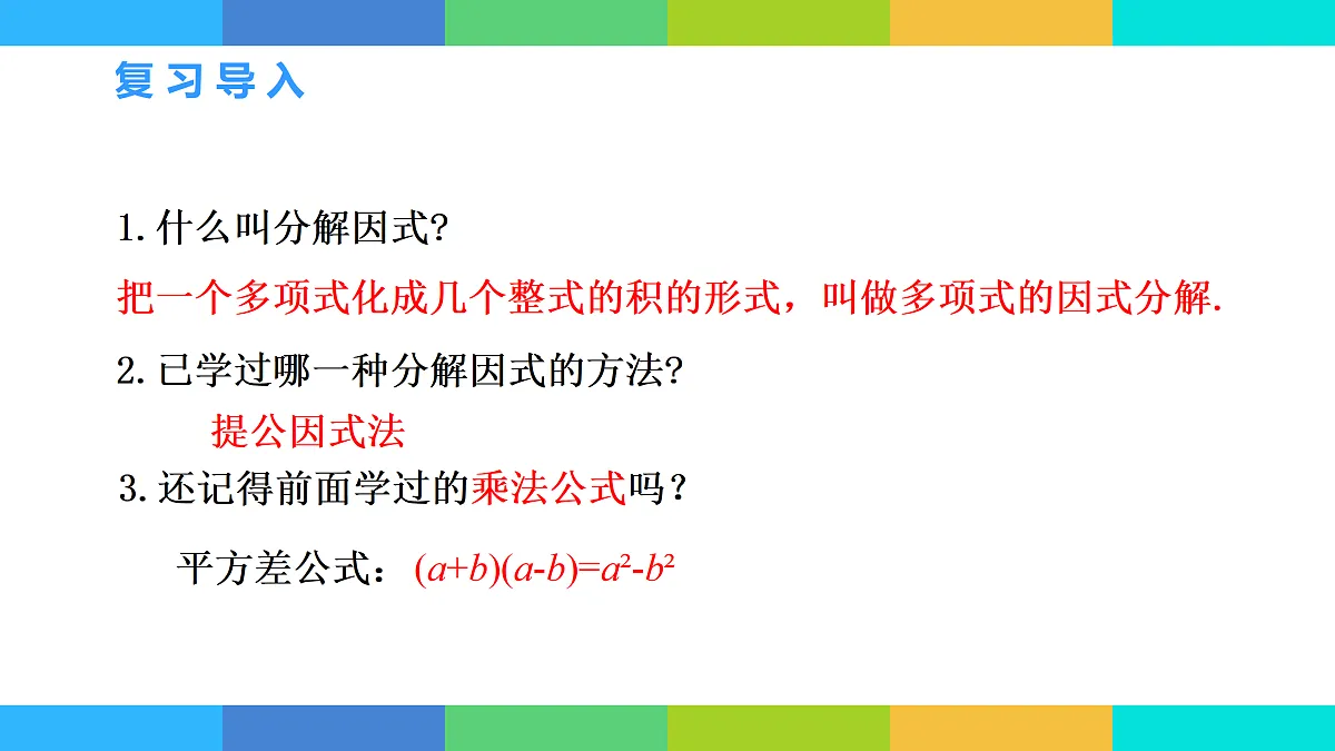 17534020第3页