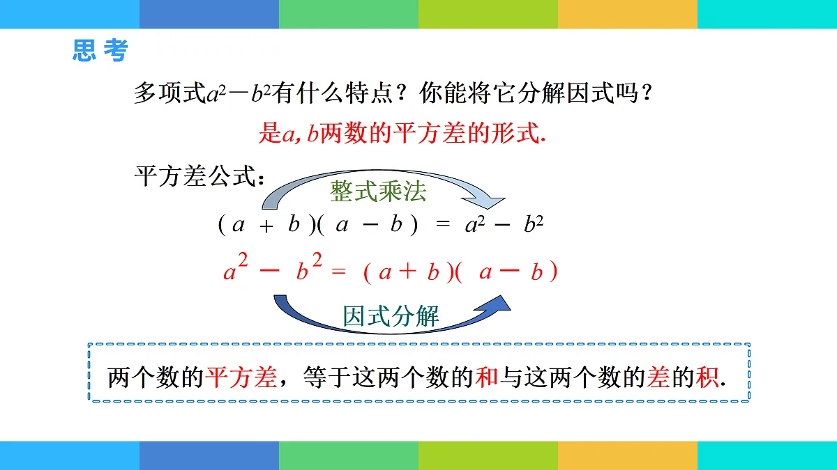 17534020第4页