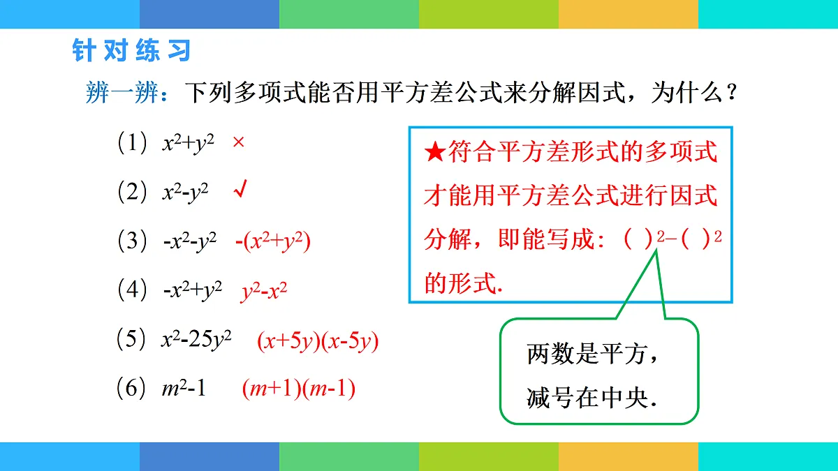 17534020第5页