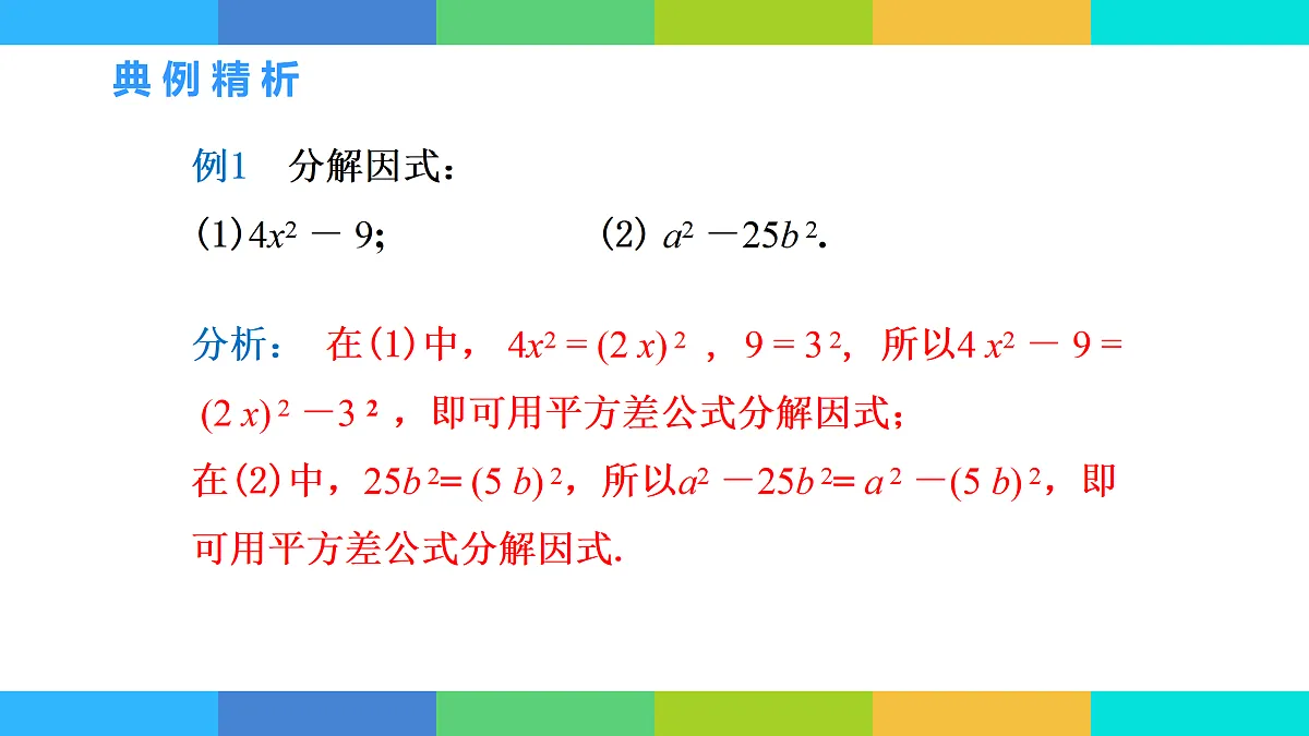17534020第6页