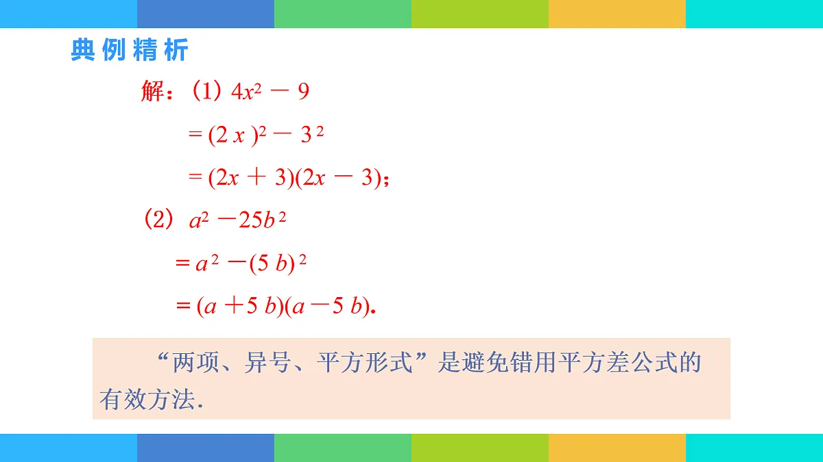 17534020第7页