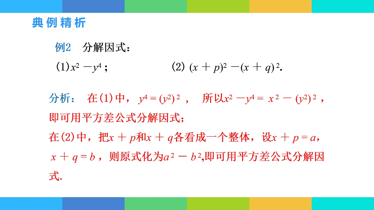 17534020第8页
