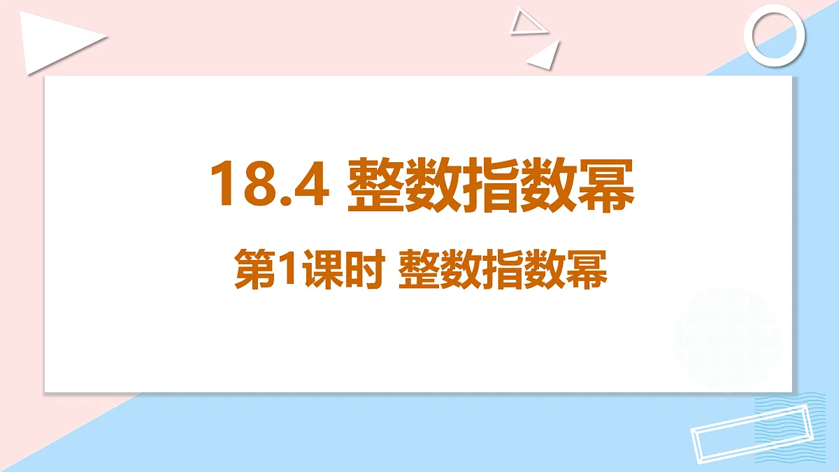 17534023第1页