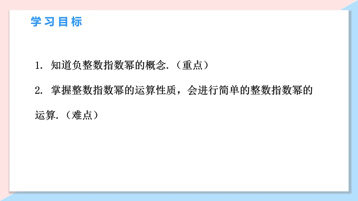 17534023第2页