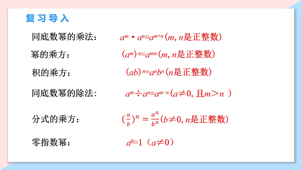 17534023第3页