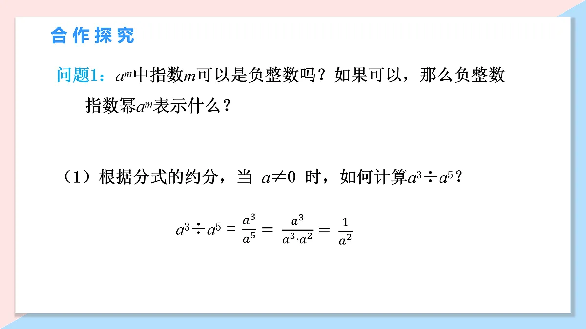 17534023第4页