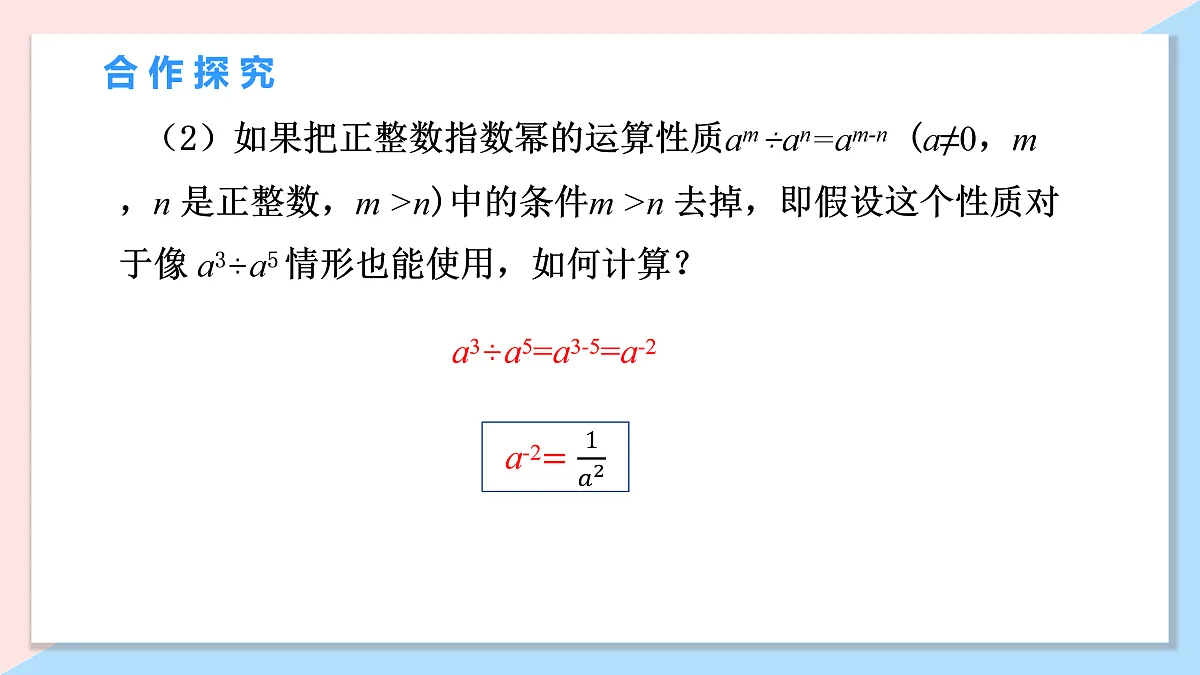 17534023第5页