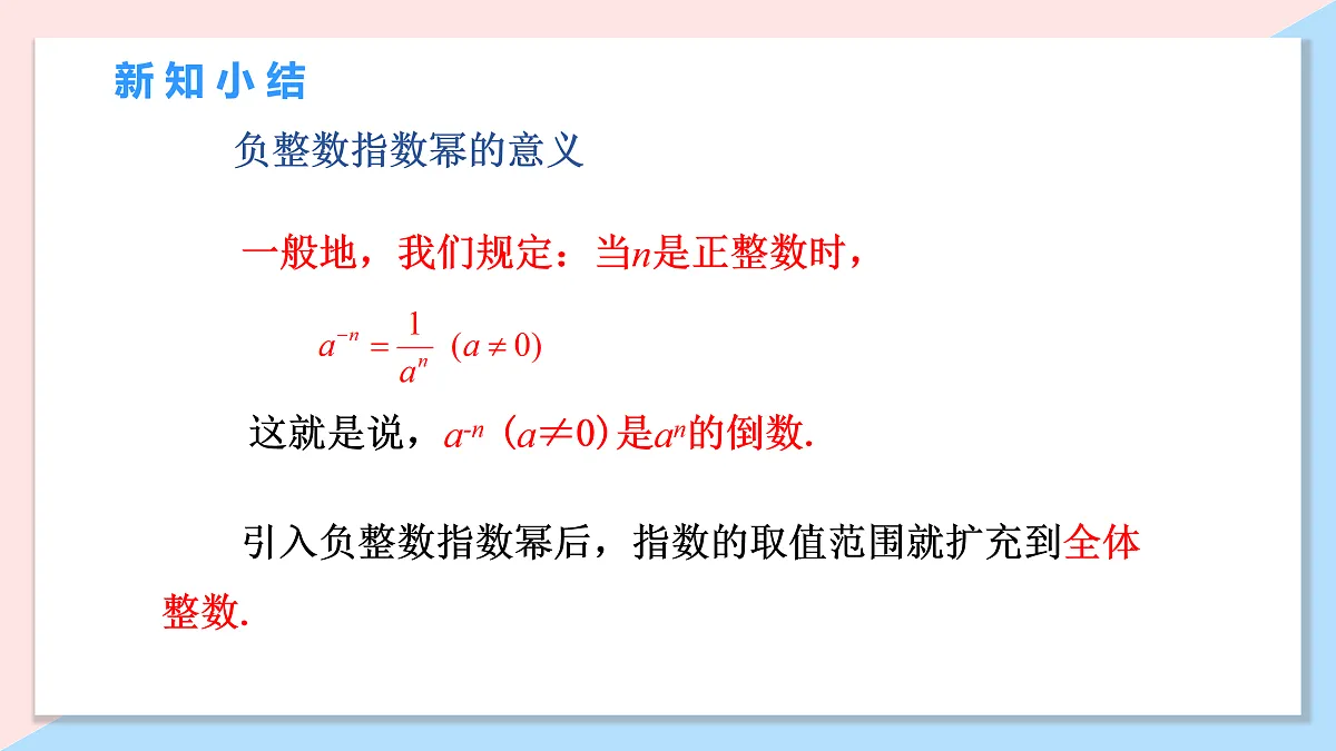 17534023第6页