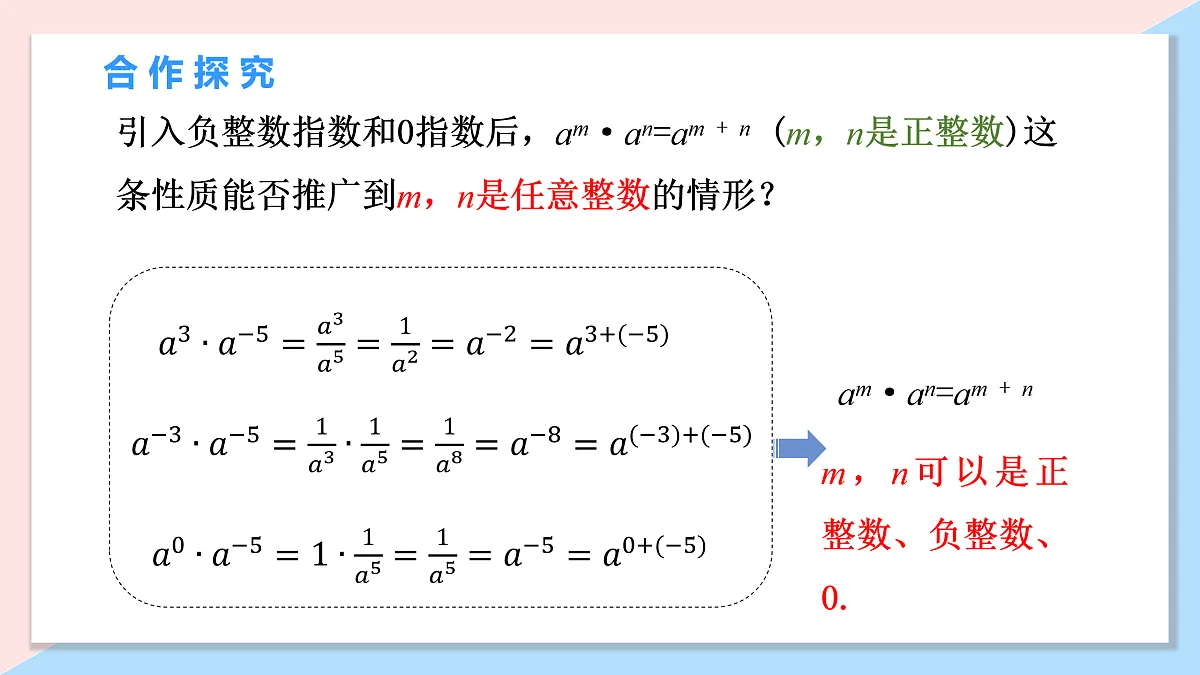 17534023第7页