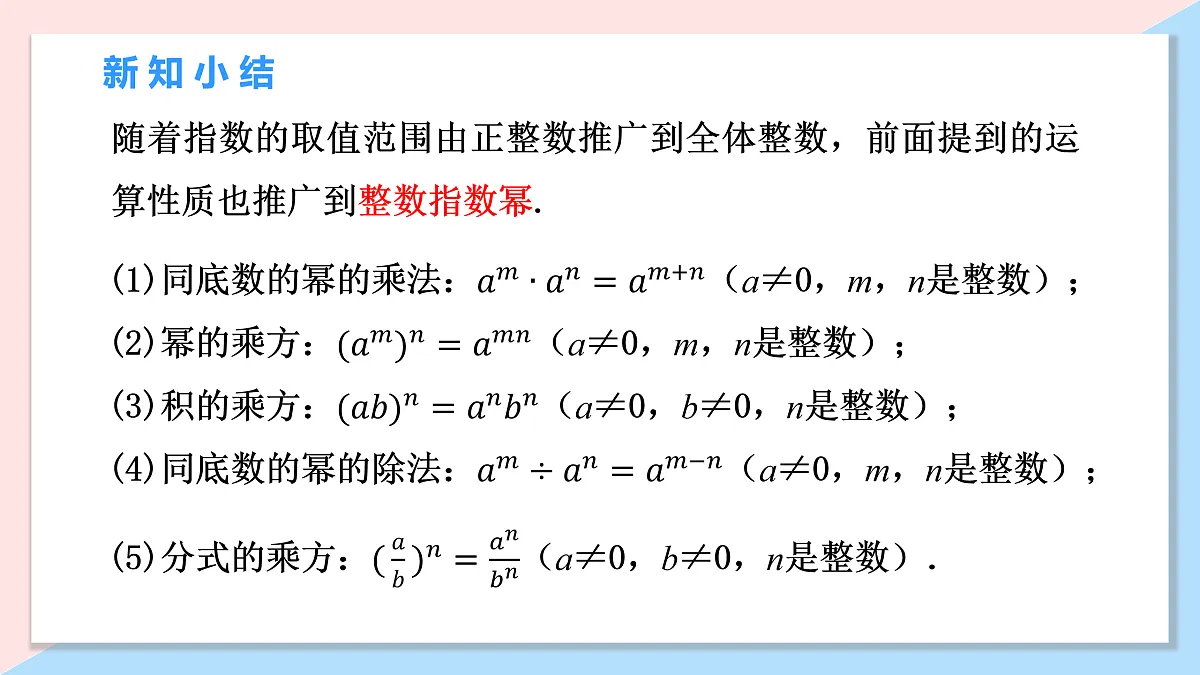 17534023第8页