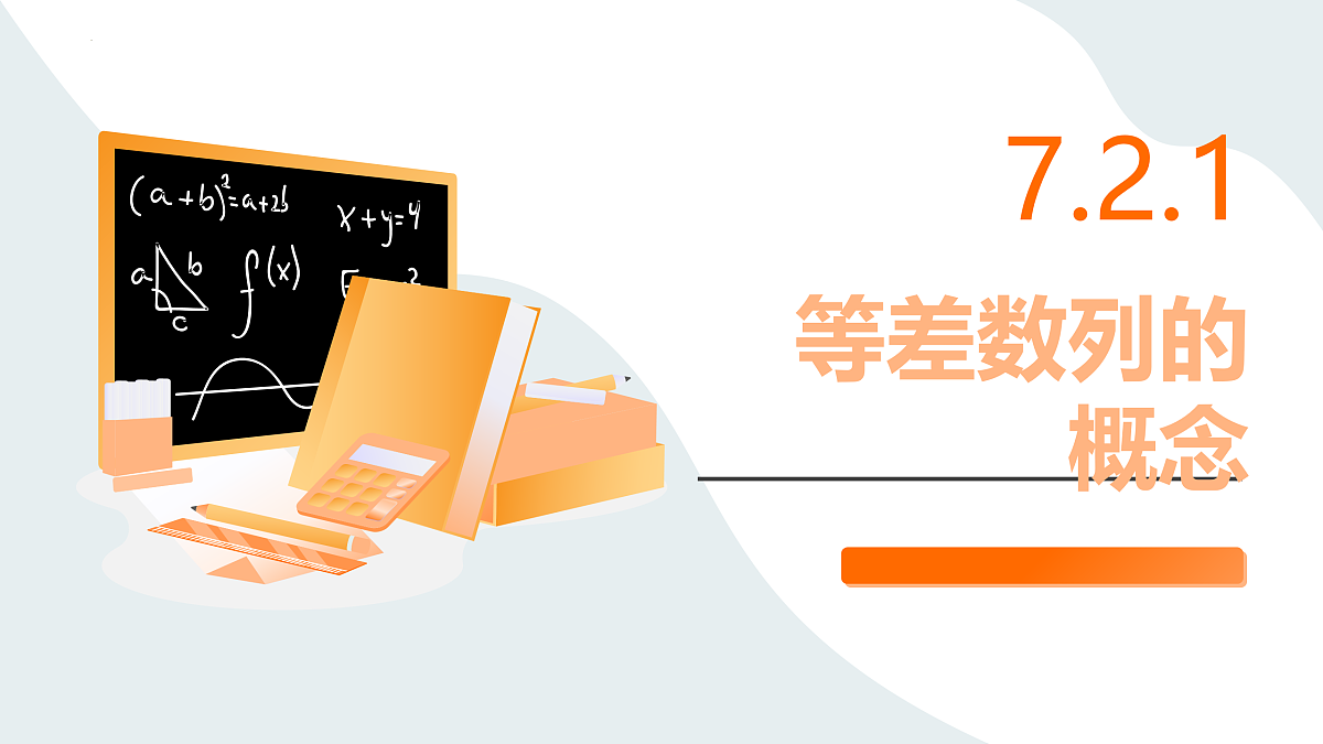 17534128第1页