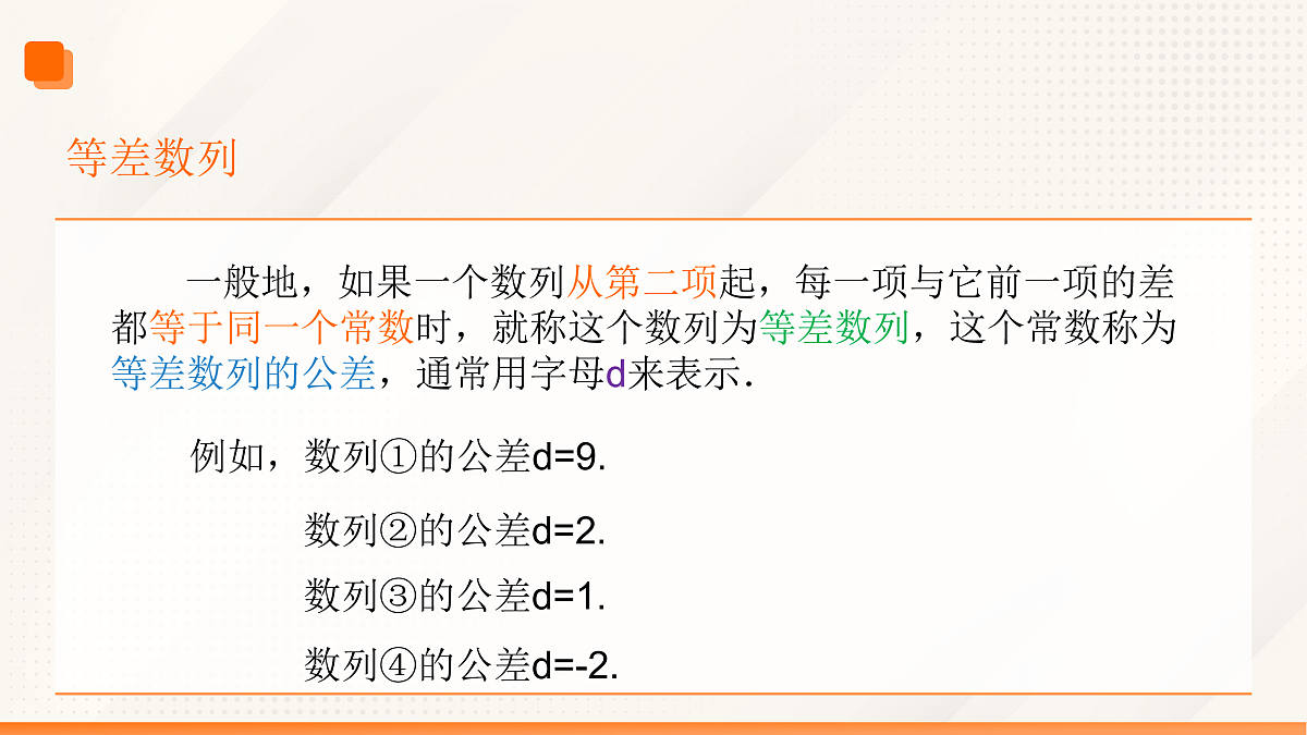 17534128第7页