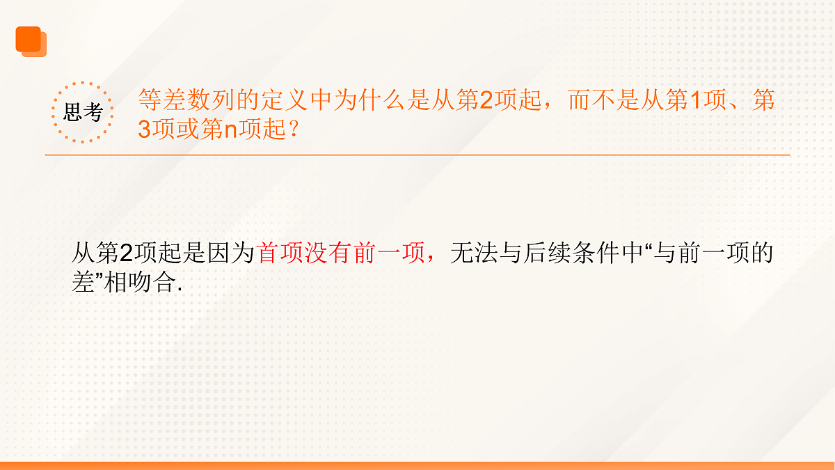 17534128第8页