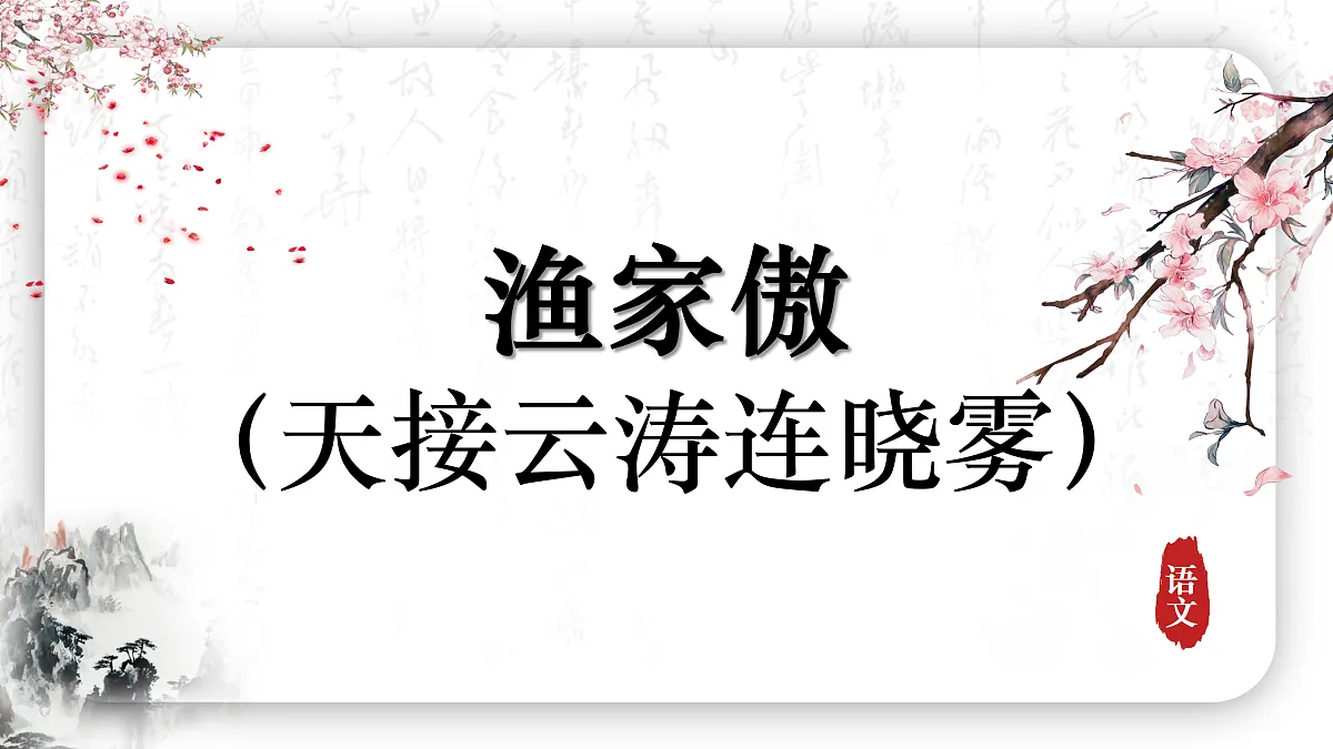 17534196第1页