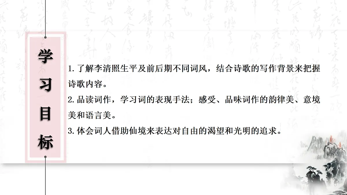 17534196第2页