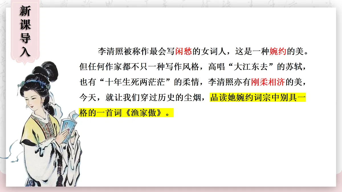 17534196第3页
