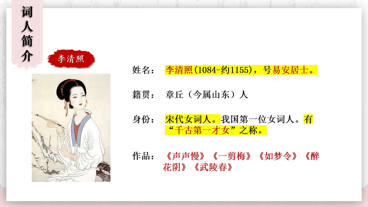17534196第4页
