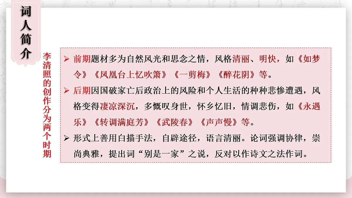 17534196第5页