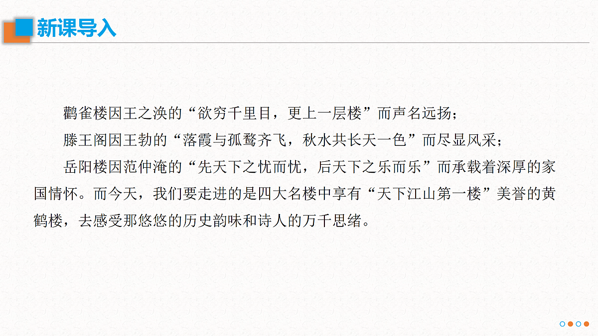 17534211第1页