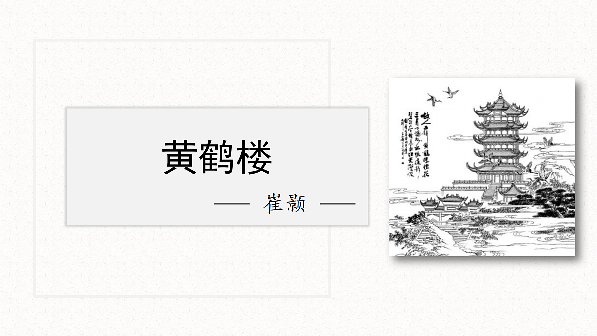 17534211第2页