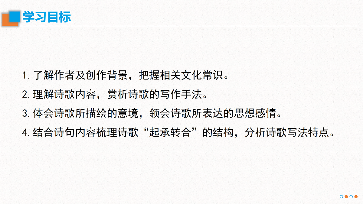 17534211第3页