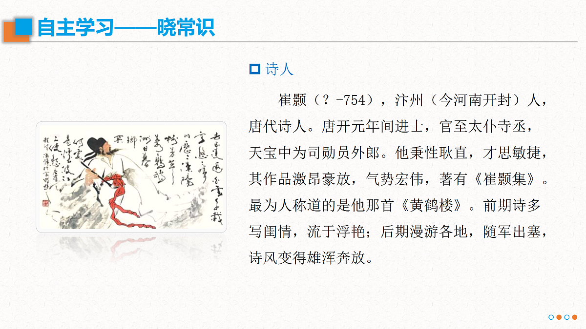 17534211第4页