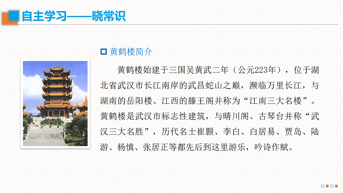 17534211第5页