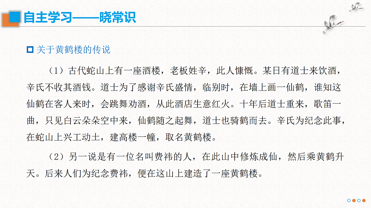 17534211第6页