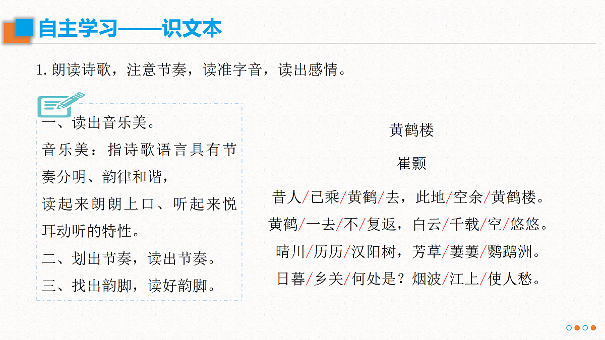17534211第8页