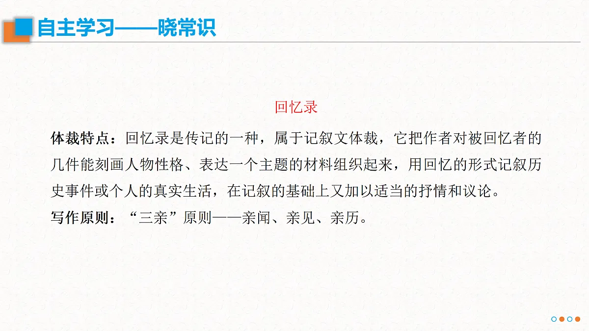 17534218第5页